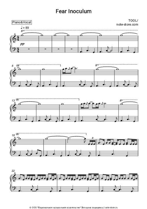 Ноты с вокалом Наутилус Помпилиус - Крылья (из фильма Брат) - Наутилус ...