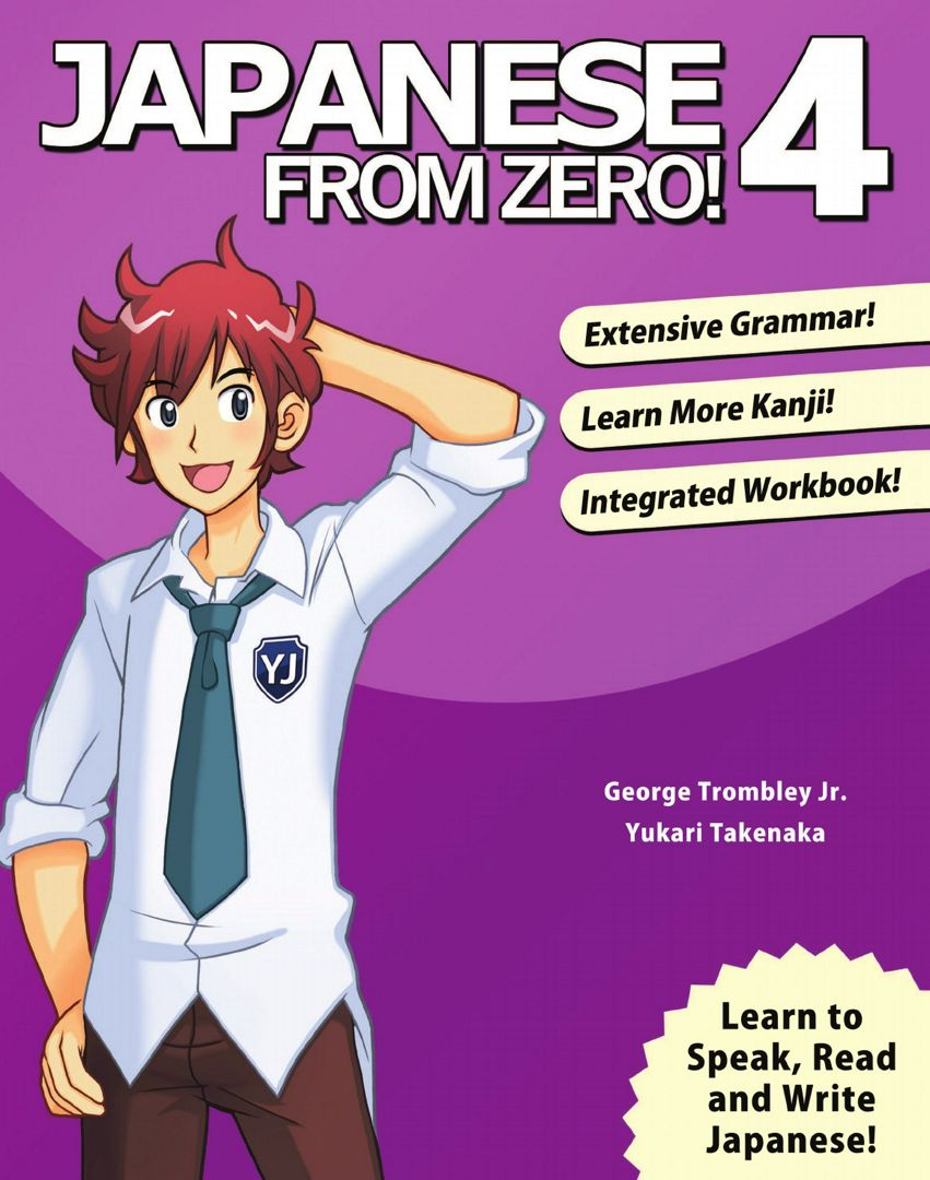 Japanese From Zero! 4. Proven Techniques to Learn Japanese for Students and Professionals