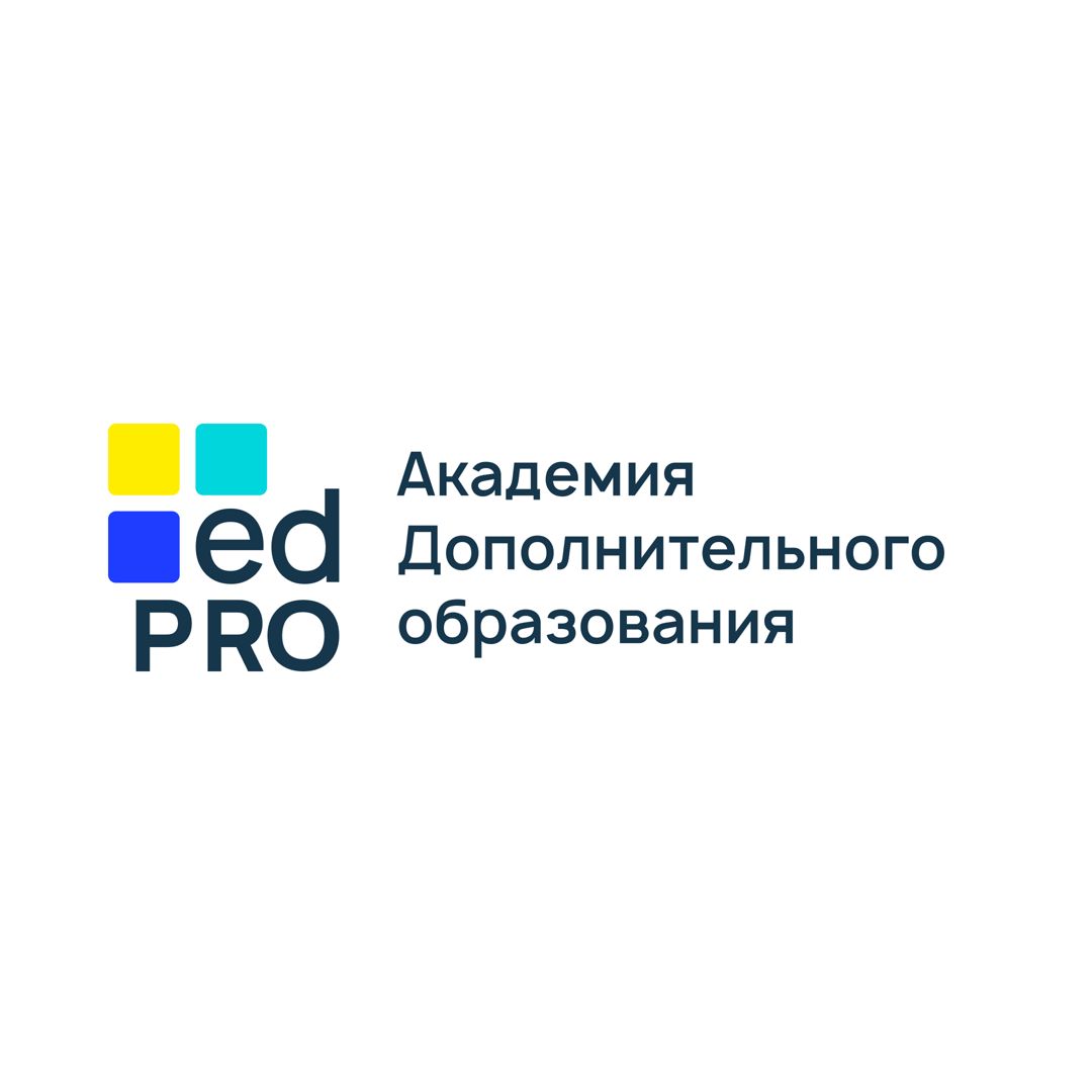 Академия дополнительного образования. EDPRO Академия логотип.