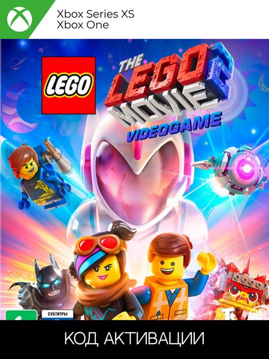 THE LEGO MOVIE 2 VIDEOGAME для XBOX ONE/SERIES XS (Ключ активации)