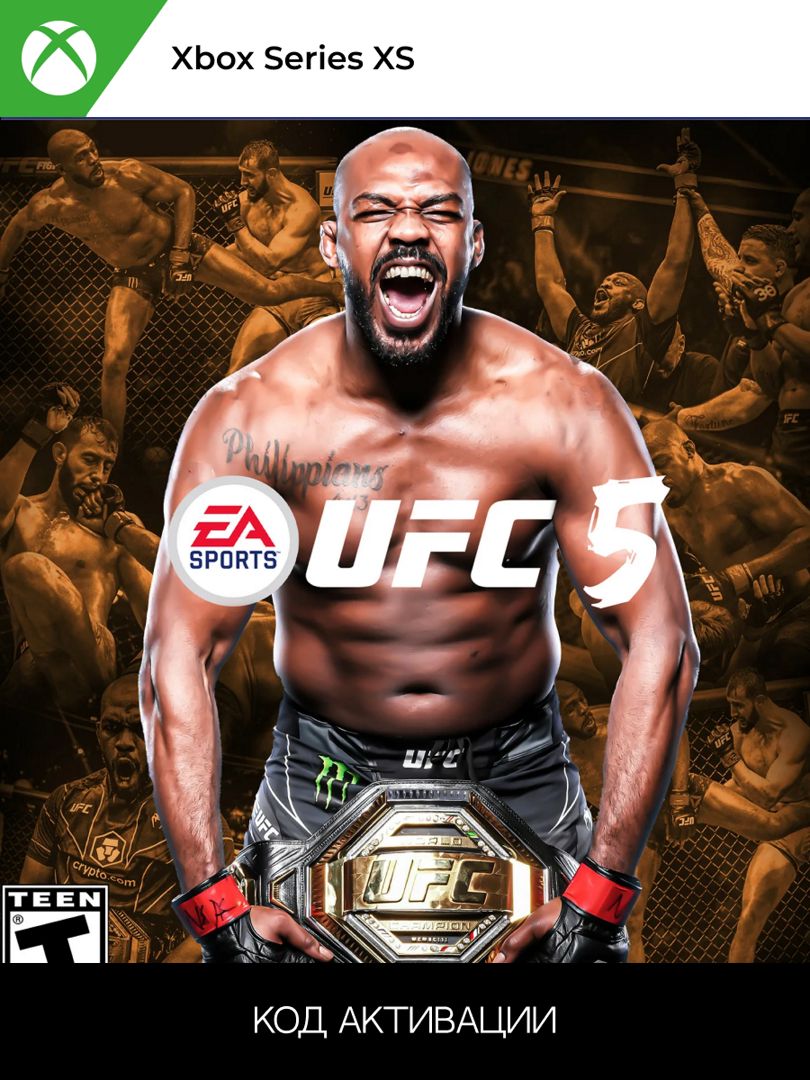 UFC 5 Xbox для SERIES XS (Ключ активации)