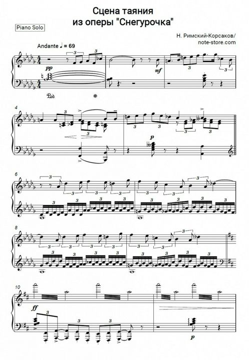 Опера снегурочка ноты