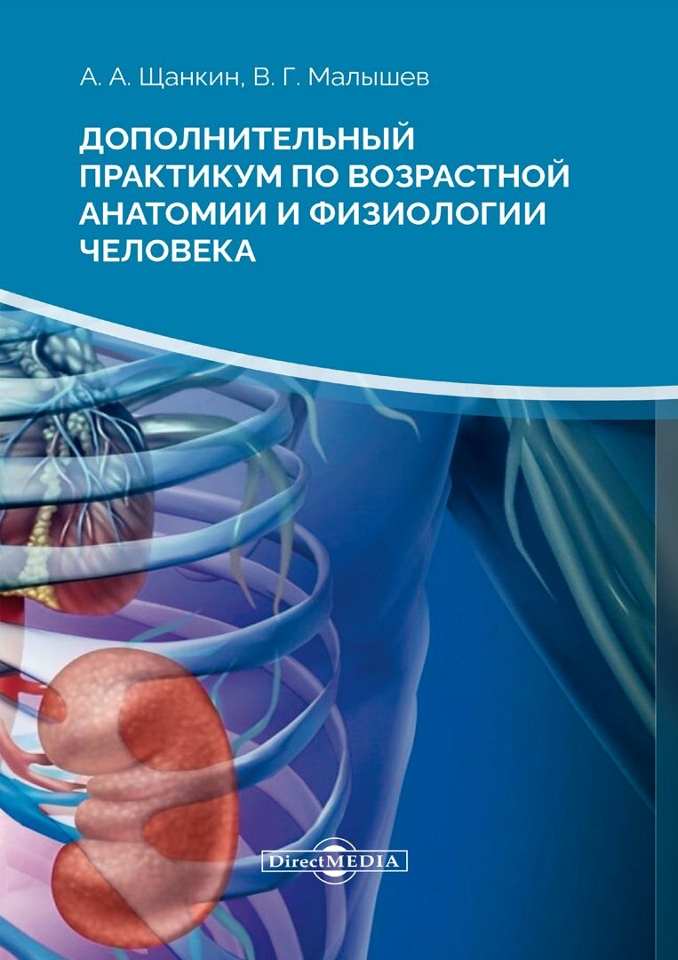 Возрастная болезнь коленных связок. Травмы связок колена: как восстановить колено, виды повреждений Подколенные лимфатические узлы – причина увеличения | Мedical Insider. Врожденный вывих коленной чашки (надколенника) | Ветеринарная клиника.