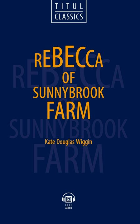 Электронная книга . Ребекка с фермы Саннибрук / Rebecca of Sunnybrook Farm. Английский язык.