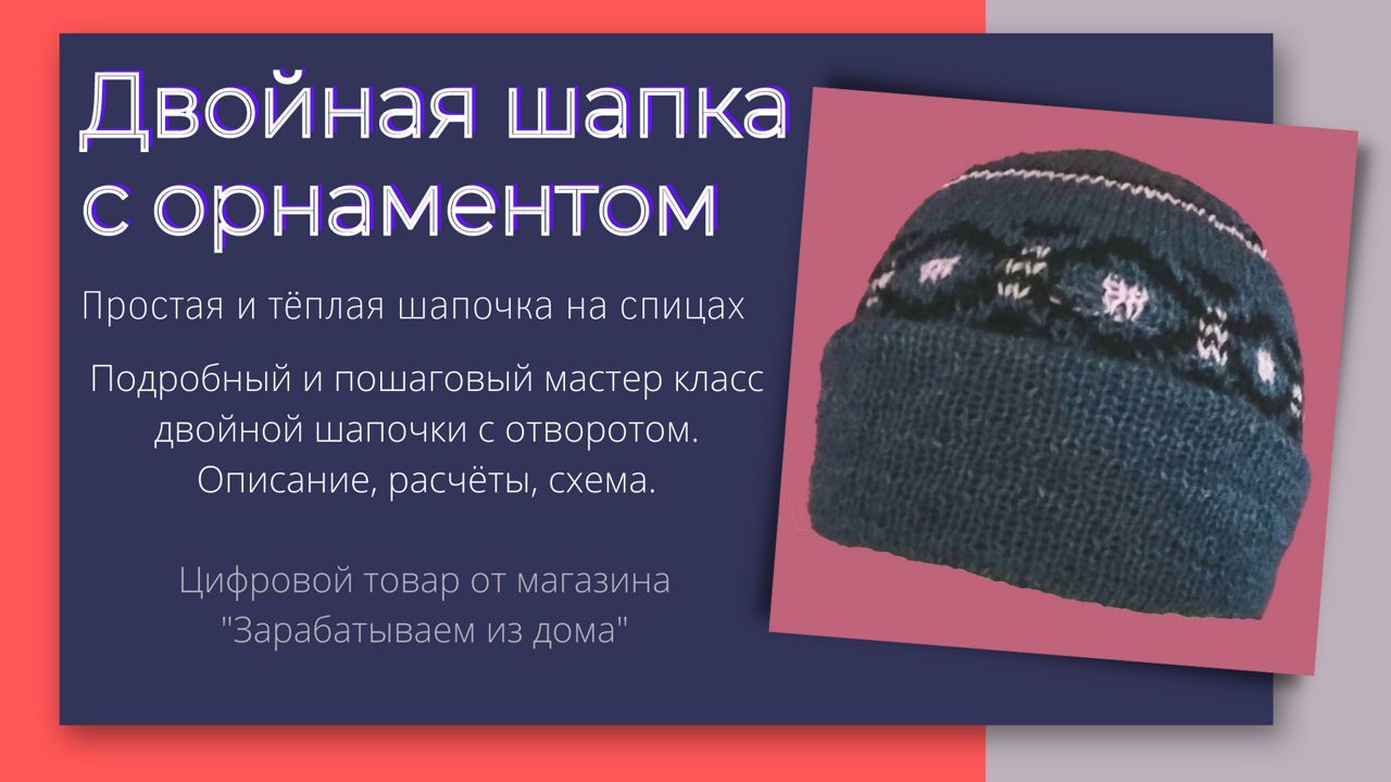 25 вариантов шапок для девочек на осень вязаных спицами со схемами, описанием и видео мк