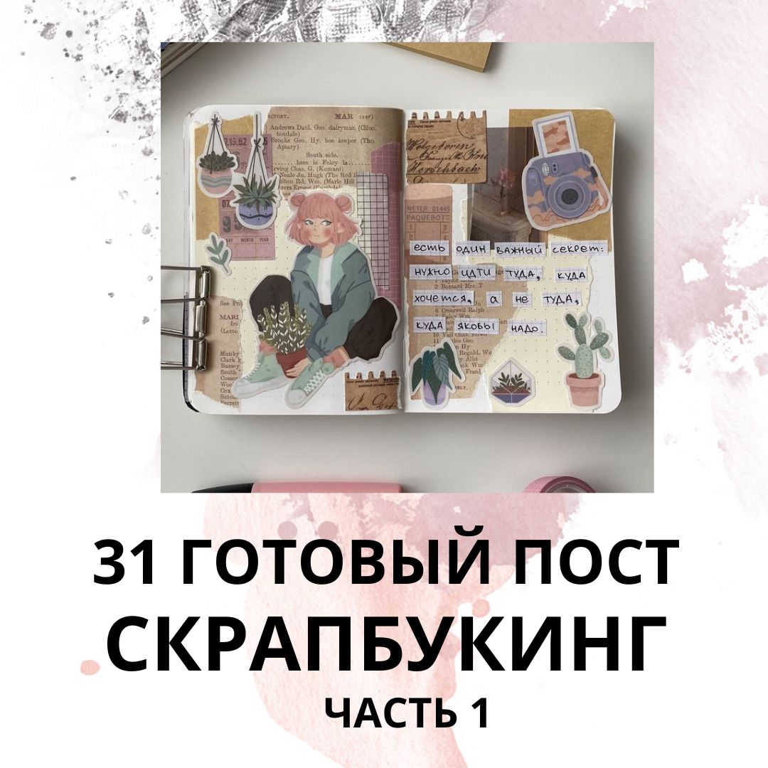 Как сделать открытку своими руками