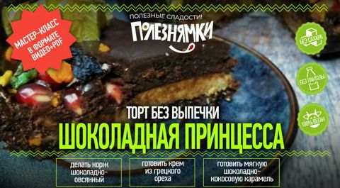 Цветы из мастики на торт