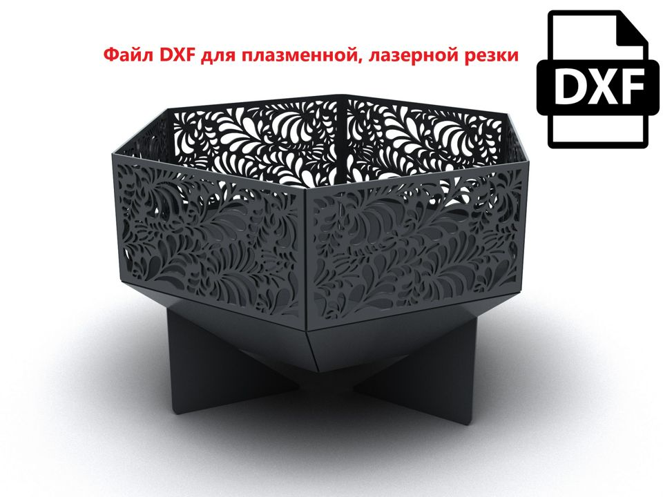 Костровая чаша №220. DXF файл плазменной, лазерной резки