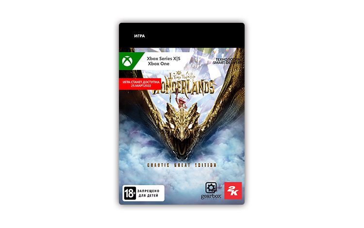 Предзаказ series x. Tiny Tina’s Wonderlands – next-Level Edition (Xbox Series x).