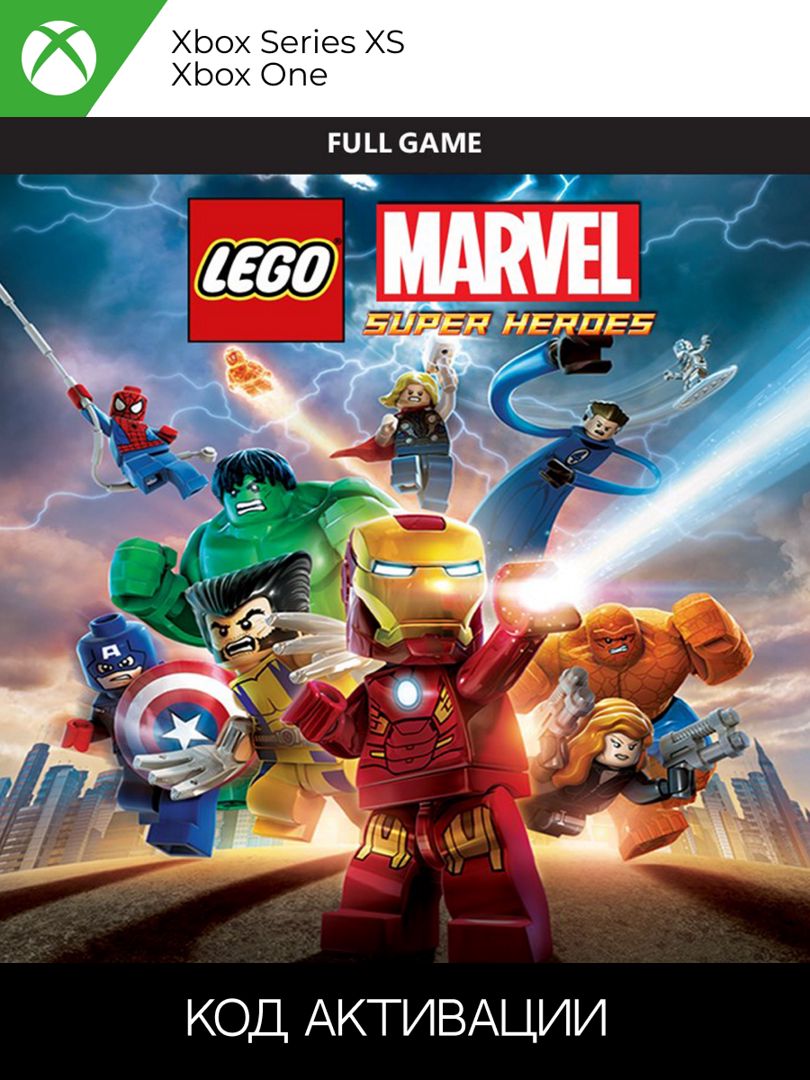 LEGO MARVEL SUPER HEROES для XBOX ONE/SERIES XS (Ключ активации)