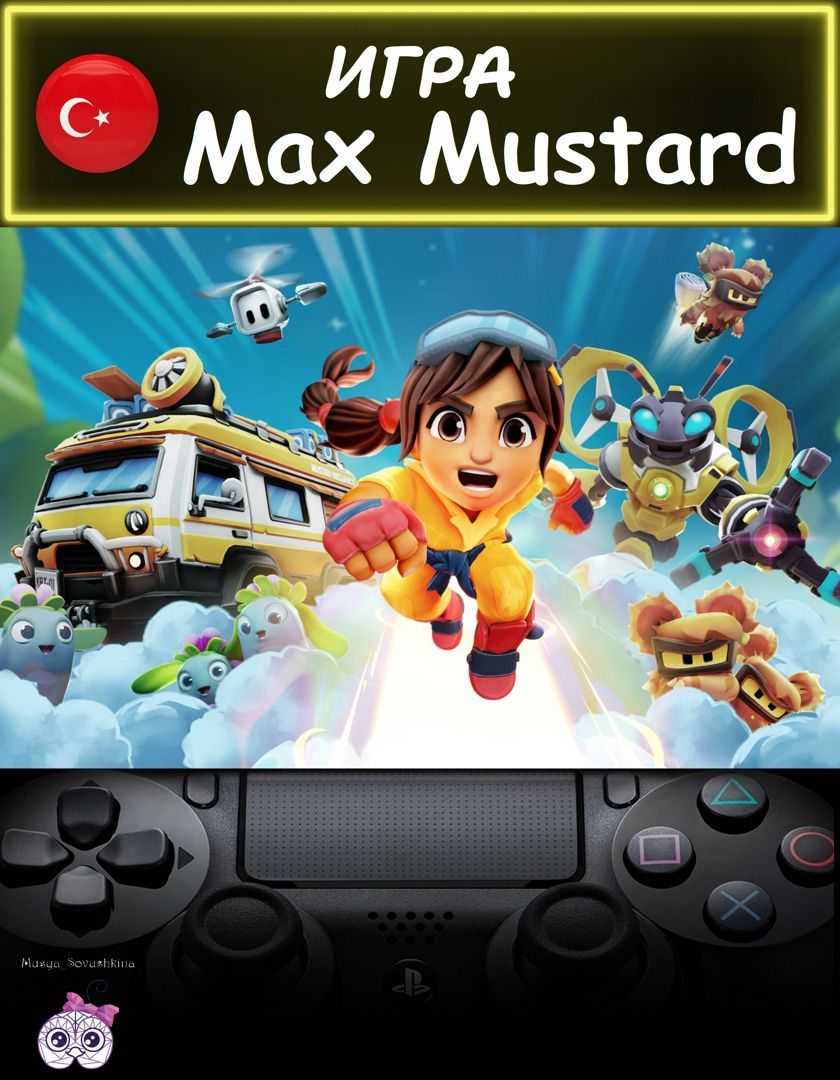 Игра Max Mustard стандартное издание Турция