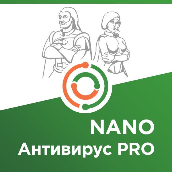 NANO Антивирус Pro 500 дней защиты