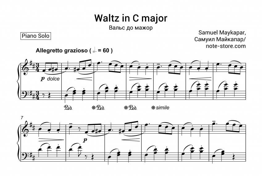 майкапар вальс ноты для фортепиано. майкапар вальс до мажор ноты. майкапар вальс ноты для фортепиано. майкапар вальс ноты для фортепиано. майкапар вальс до мажор ноты.