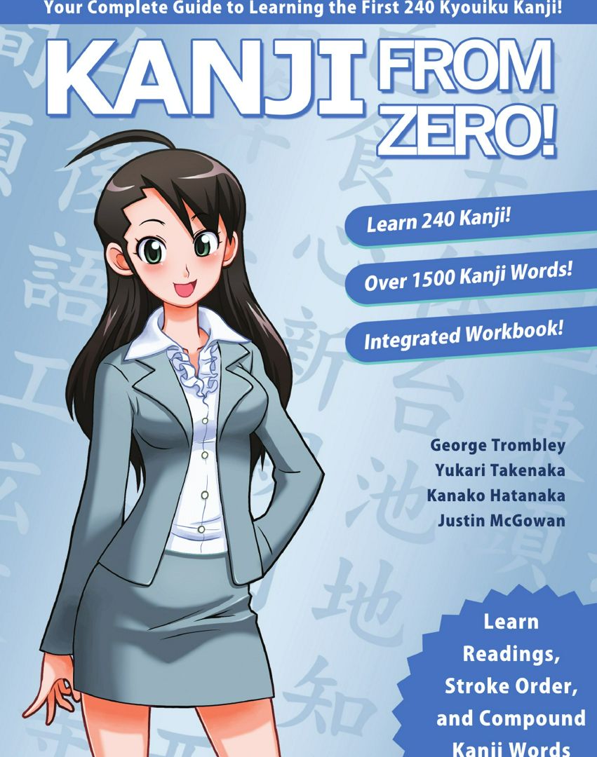 Kanji From Zero! 1. Кандзи с нуля! Часть 1: на англ. яз.