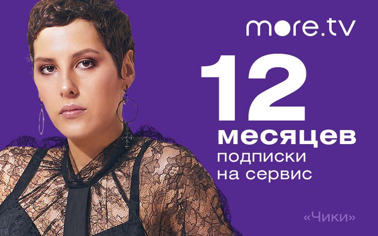 Онлайн Кинотеатр Старт С Мегафоном Стоимость