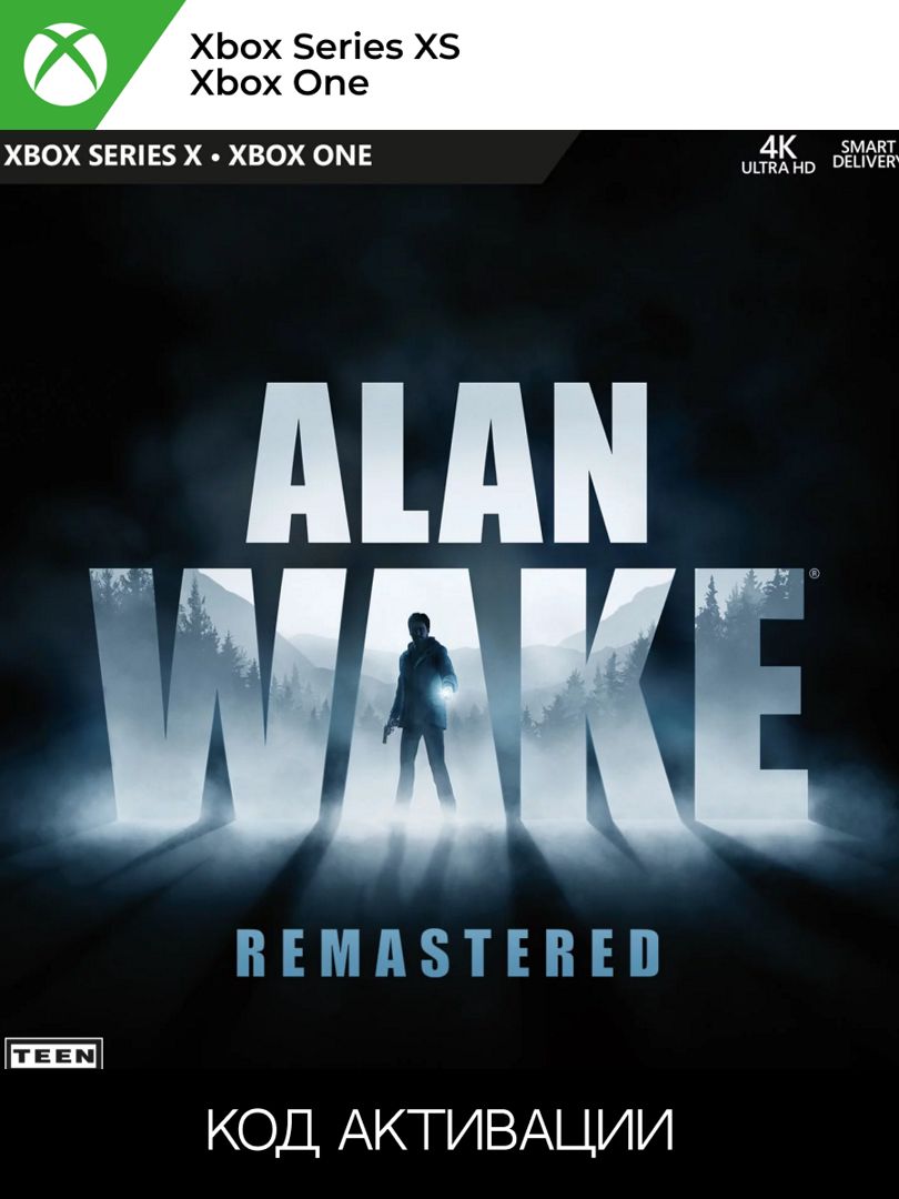 Alan Wake Remastered xbox для ONE/SERIES XS (Ключ активации)