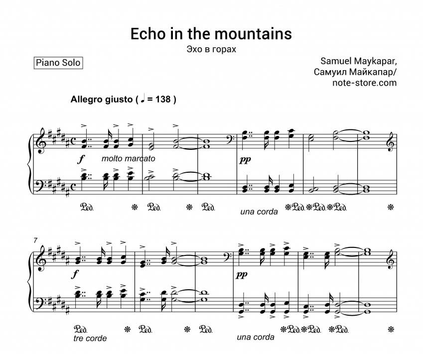григ листок из альбома. детский танец майкапар. майкапар мотылек ноты для фортепиано. макс корж мотылек на пианино ноты. майкапар мотылек.