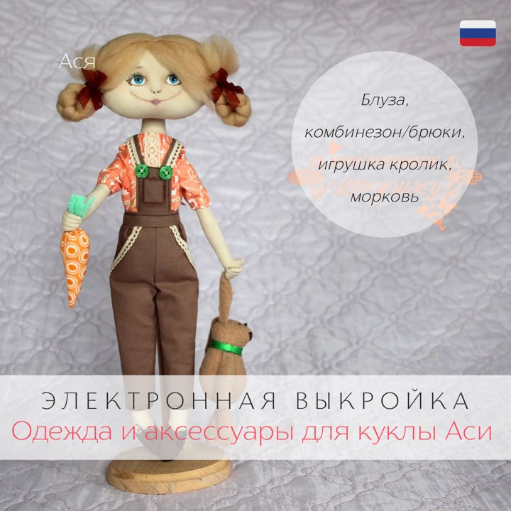 Как сшить простое платье для куклы | all Dolls