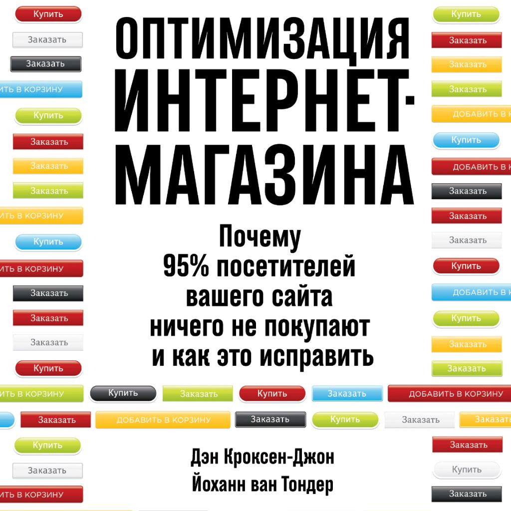 Молодость надпись. Стол заказов мэм. Ошибка 404. Ошибка сайта. Страница 404 примеры.