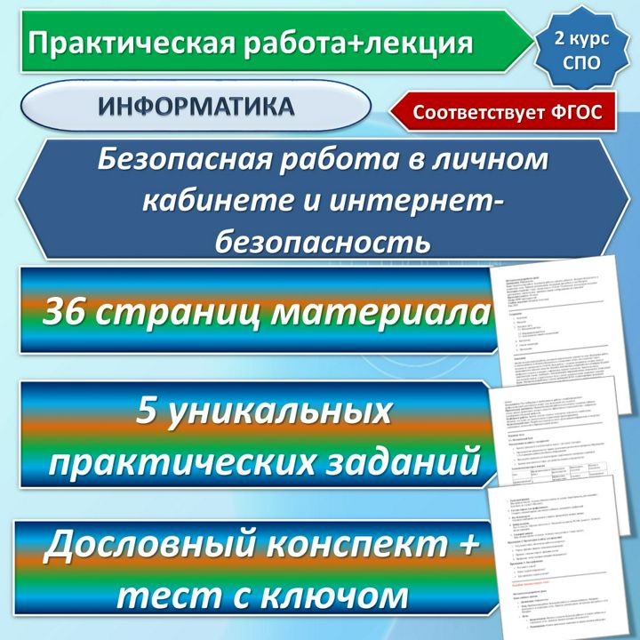 Правило фано информатика. Правило фано информатика