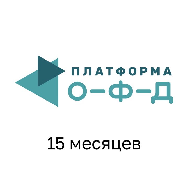Что такое платформа офд пришло. Что такое платформа офд пришло