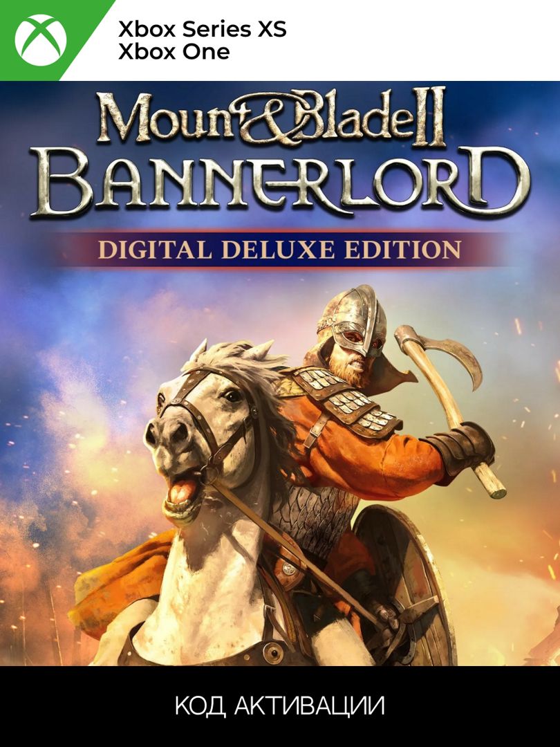 MOUNT & BLADE II: BANNERLORD DELUXE XBOX+PC для ONE/SERIES XS (Ключ активации)