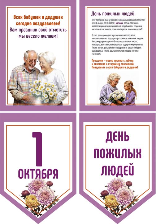 Веселое Рождество для великой княжны: как поздравляли друг друга в старых открытках