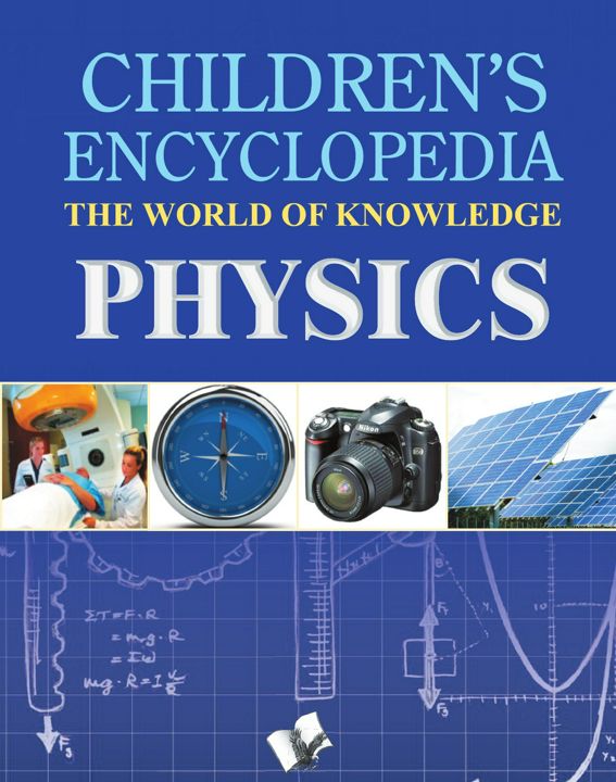 Children's Encyclopedia - Physics