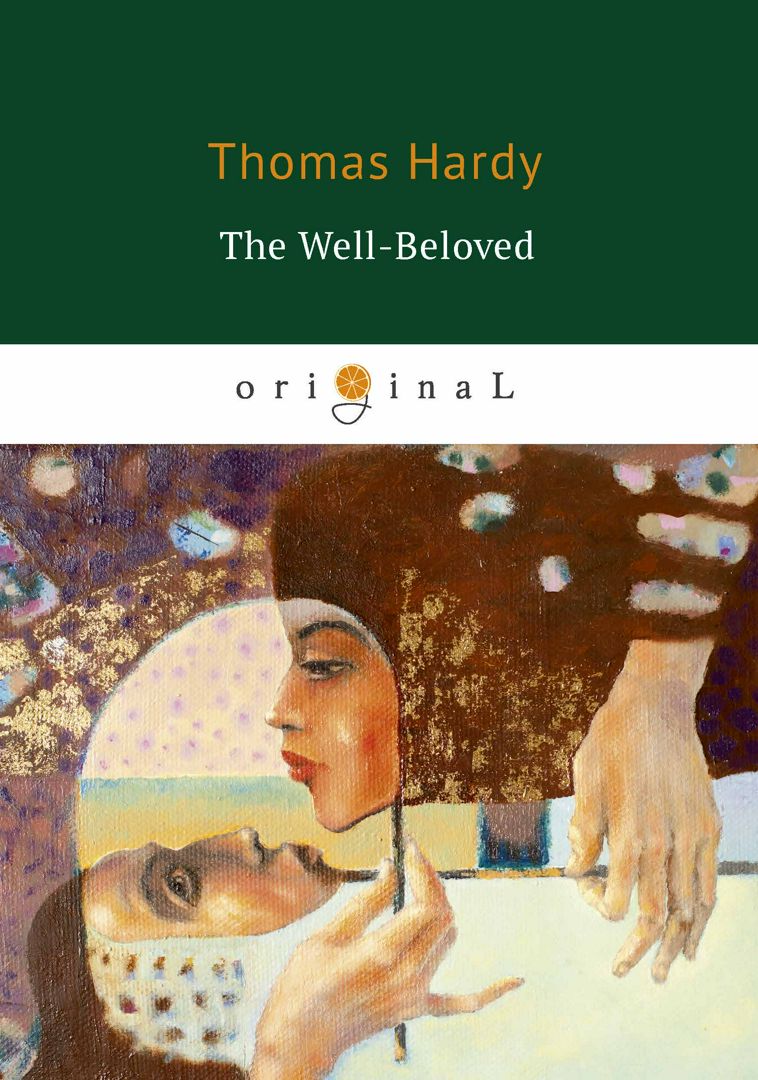 The Well Beloved