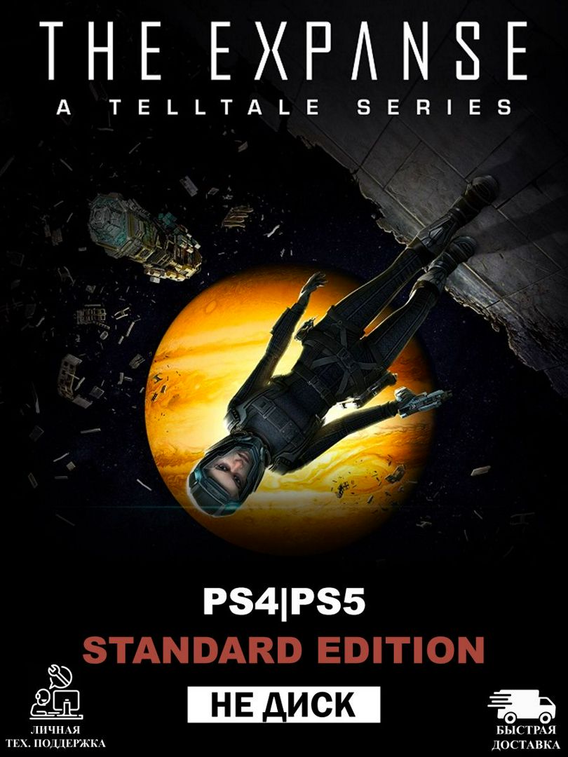 The Expanse: A Telltale Series Standard Ed. PS4|PS5
