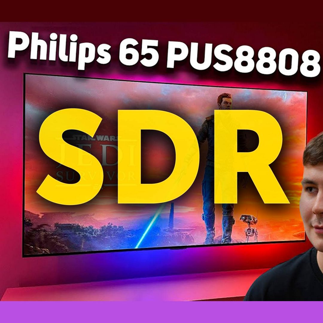 Настройки SDR (День, Ночь) для Philips 8808