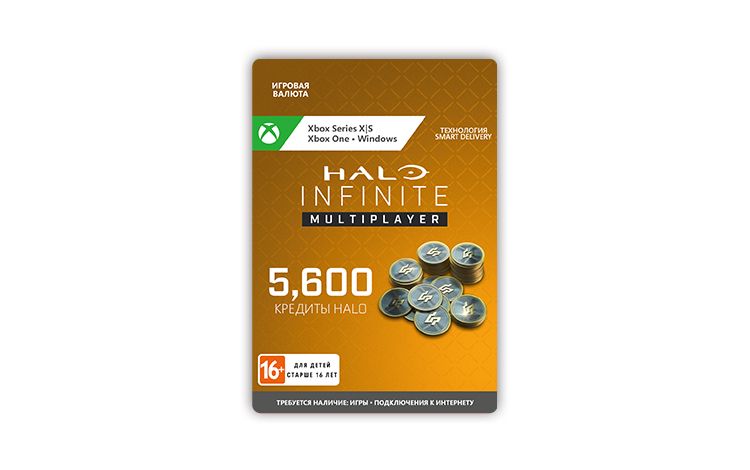 Игровая валюта Halo Infinite: 5000 Halo Credits + 600 Bonus (цифровая версия) (Xbox One + Xbox Series X|S + Windows 10)