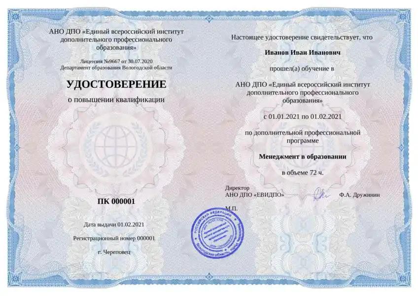 Шпаргалки ОГЭ/ЕГЭ по физике 2023/2024 - ШпарГалка - скачать на ...