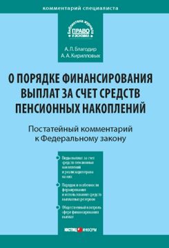 Регенеративное финансирование и криптовалюта