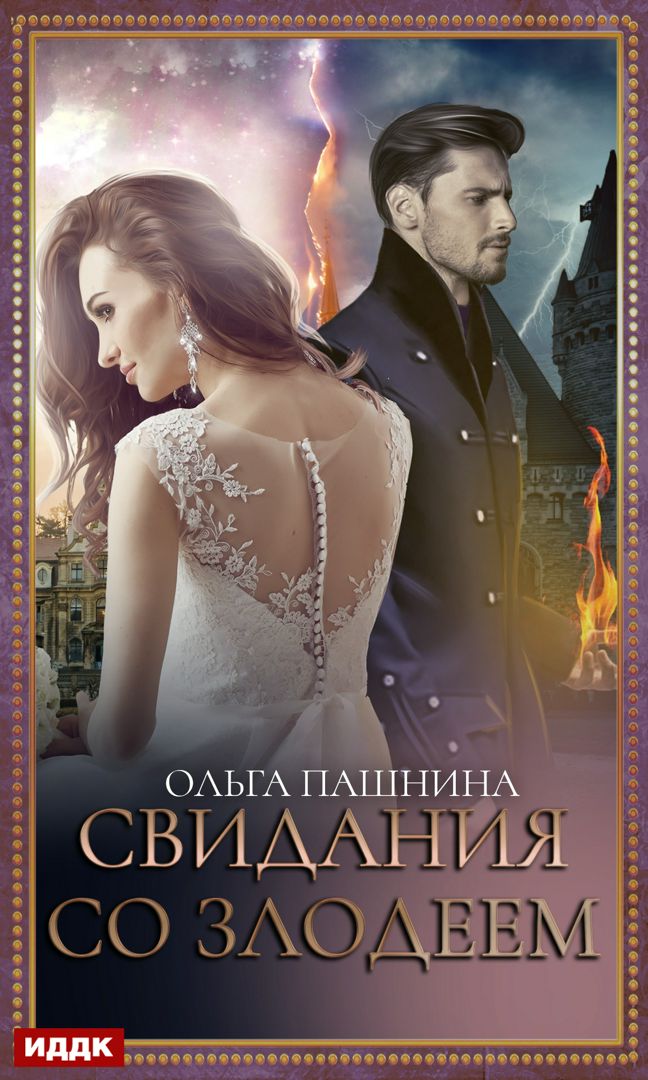 Anita Dark anal porno Mashinada yashirin kamera video