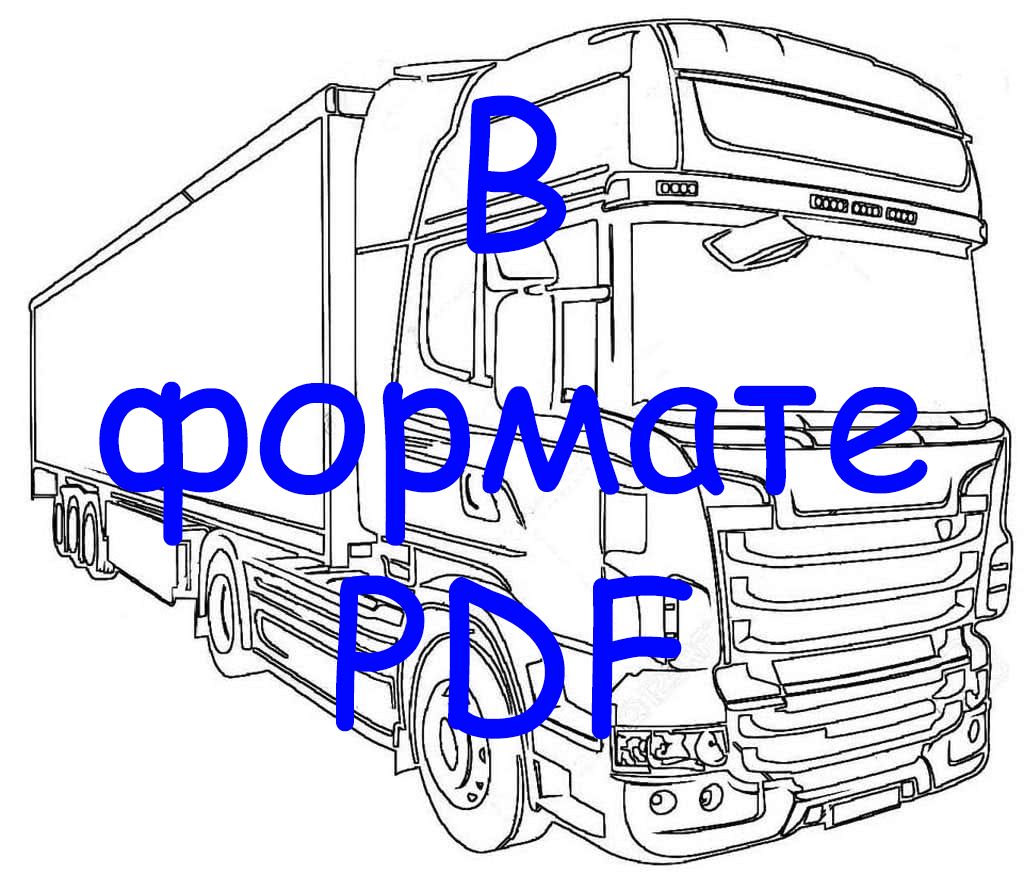 Раскраски Трактор с прицепом