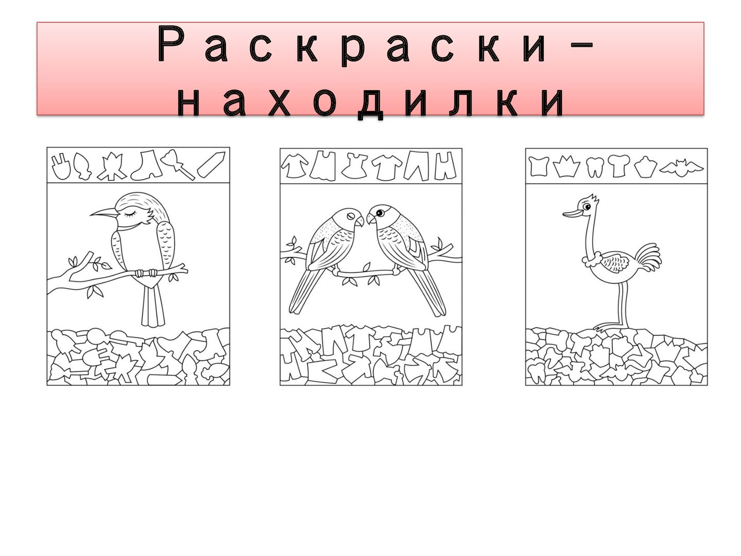 Раскраски и задания с наклейками. Любимые животные. 100 наклеек