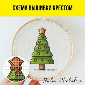 Купить новогодние наборы для вышивки крестом в интернет-магазине l2luna.ru