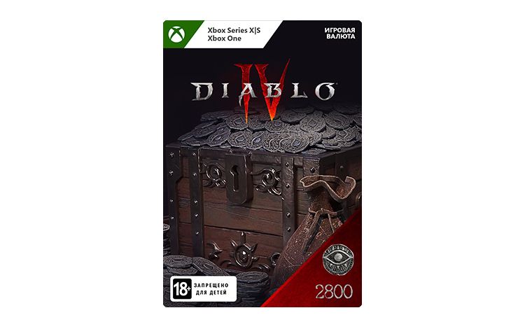 Игровая валюта Diablo IV: 2800 Platinum (цифровая версия) (Xbox One + Xbox Series X|S) (TR)