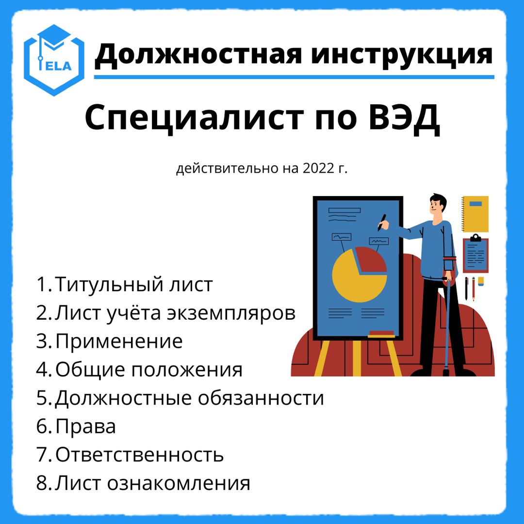 нормативный документ устанавливающий правила применения электронного обучения дот фото 47