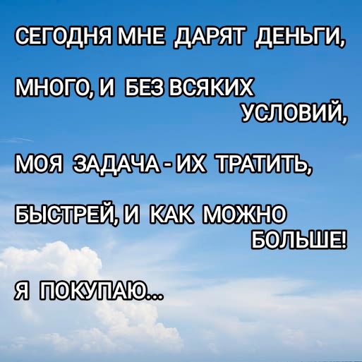 О безграничных возможностях и очерченных границах, 20 строчек