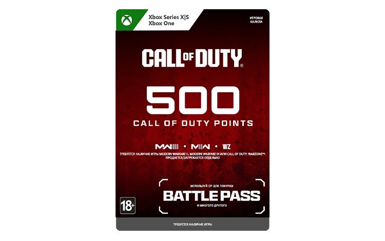 Игровая валюта Call of Duty: 500 Points (цифровая версия) (Xbox One + Xbox Series X|S) (TR)