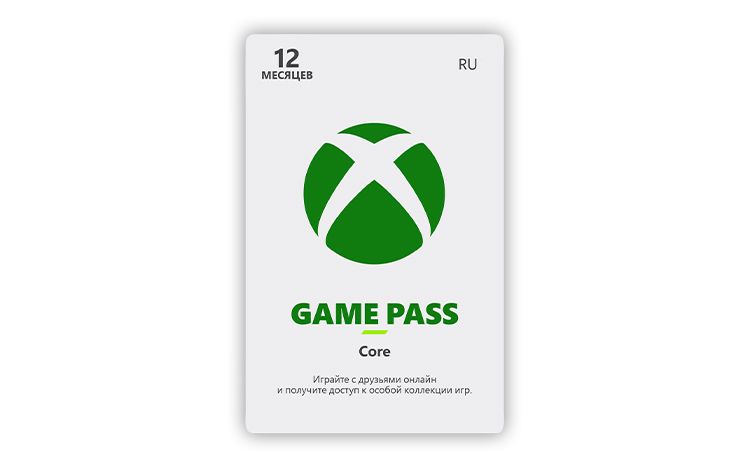 Карта оплаты Xbox Game Pass Core на 12 месяцев [Цифровая версия] (RU)