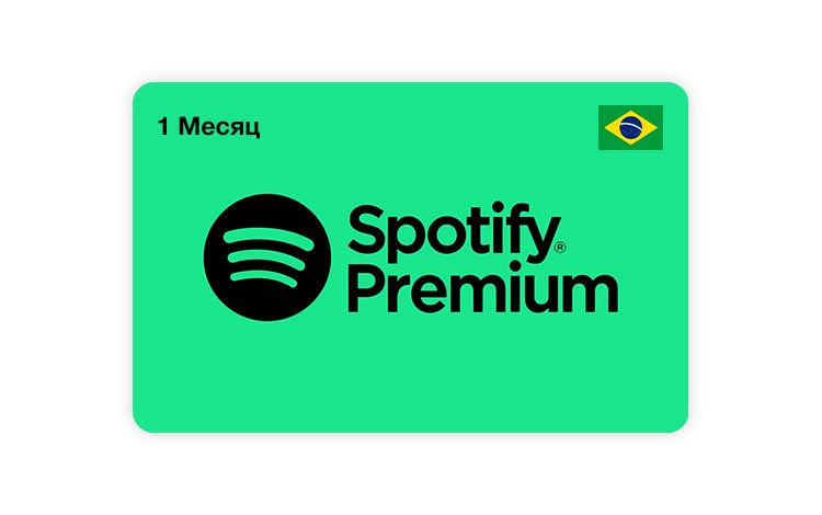 Подписка Spotify Premium на 1 месяц (Brazil) [Цифровая версия]