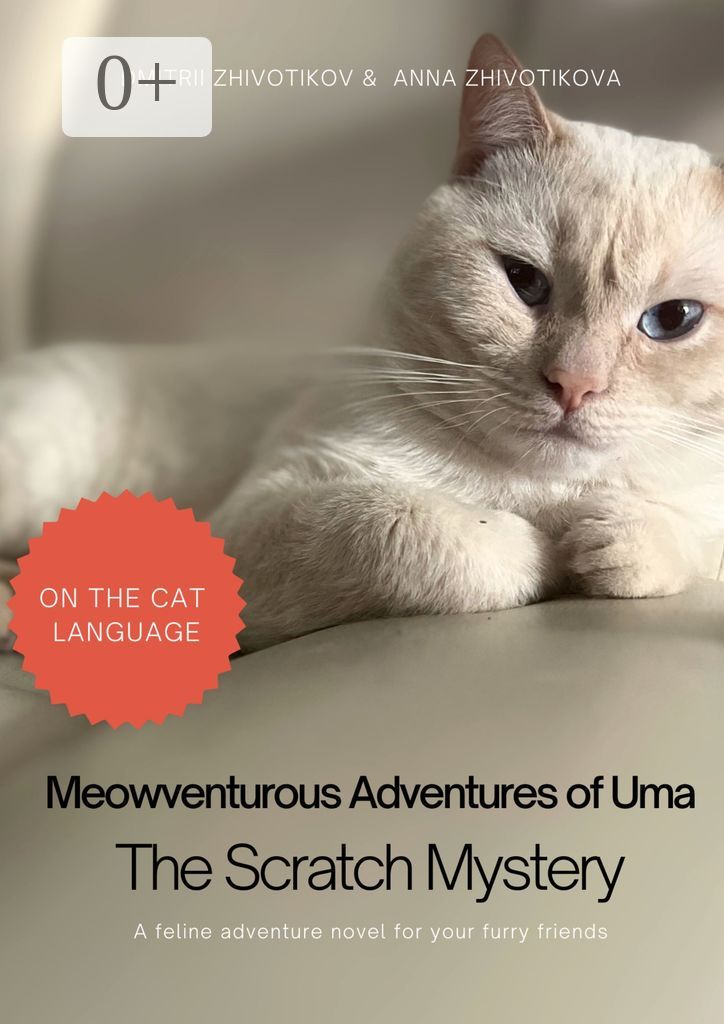 Meowventurous Adventures of Uma