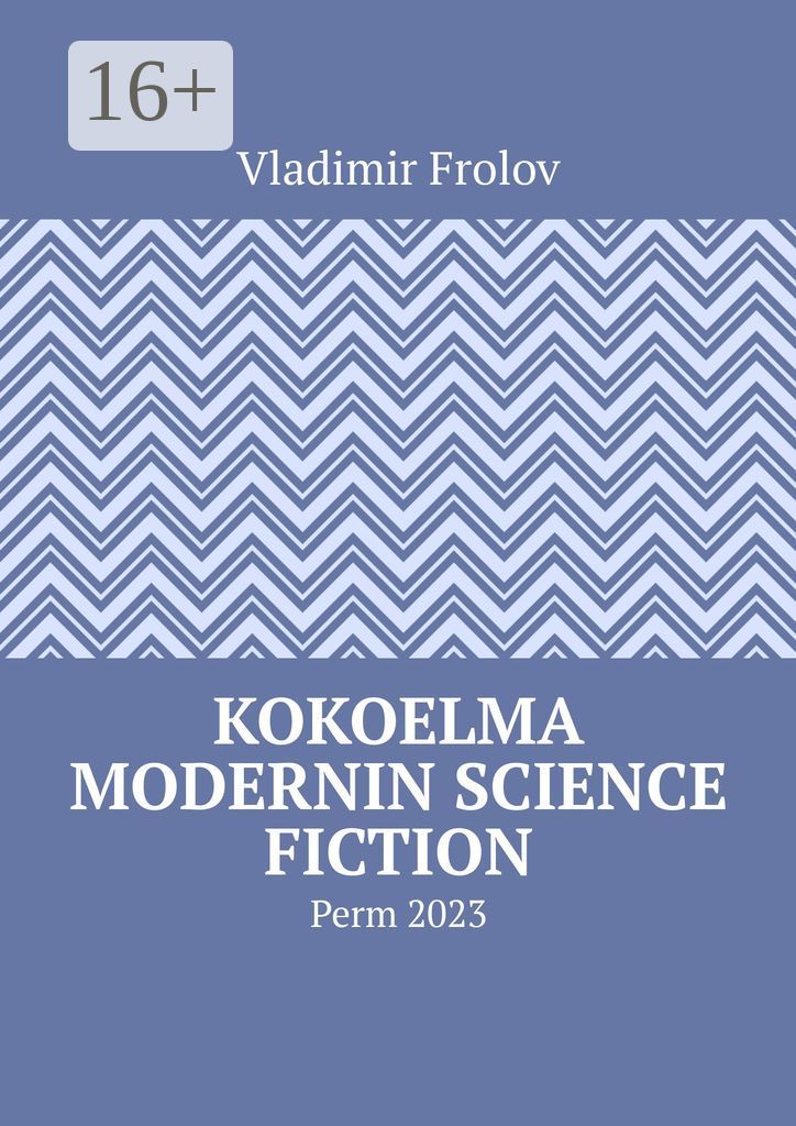 Kokoelma modernin science fiction