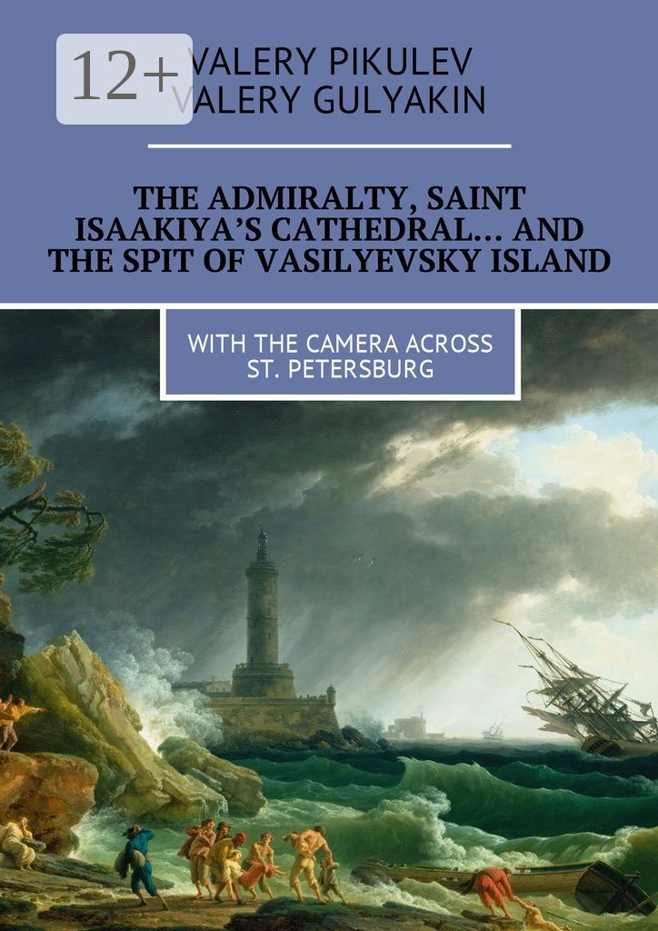 The Admiralty, Saint Isaakiya's Cathedral... And the Spit of Vasilyevsky Island