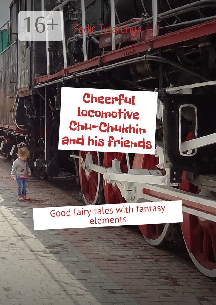 Cheerful locomotive Chu-Chukhin and his friends