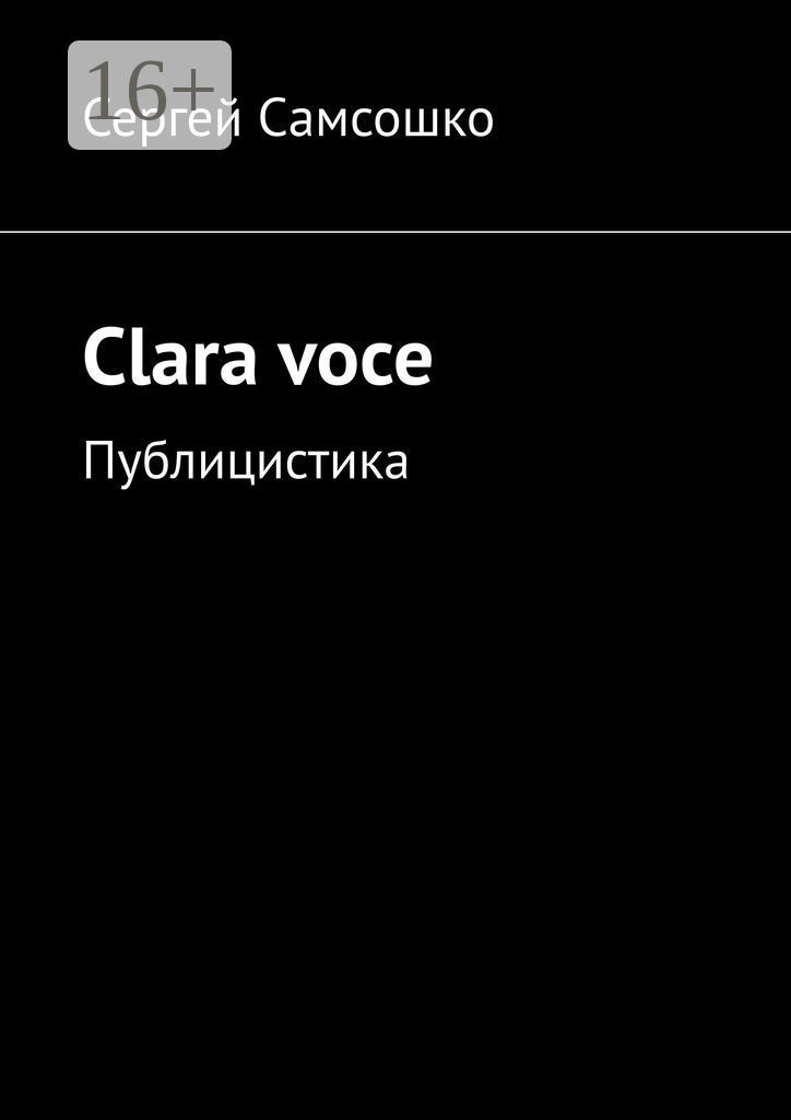 Clara voce