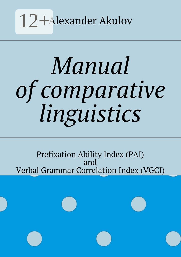 Manual of comparative linguistics